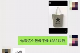 女朋友骗快递公司男朋友77万